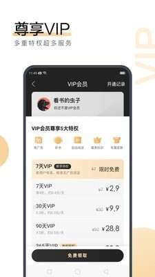 菲律宾 订餐 app_V7.53.63